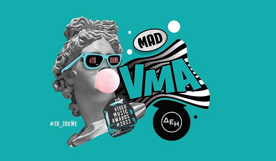 MAD VMA 2022: Επεισόδια και ξύλο μεταξύ των τράπερς την ώρα που η Παλιοσπύρου ήταν στην σκηνή