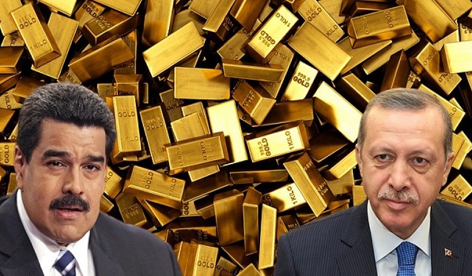 Στην Τουρκία στέλνει τα αποθέματα χρυσού η Βενεζουέλα