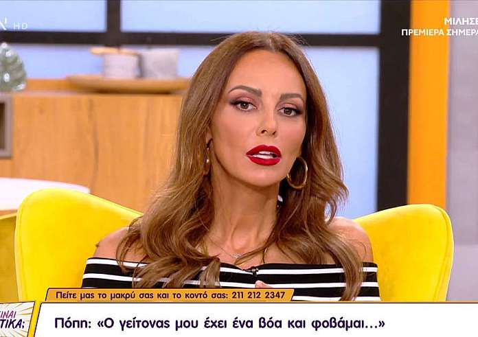 Μπέττυ Μαγγίρα για Θέμη Αδαμαντίδη: Η αγάπη τι σχέση έχει με το ξύλο; Δεν μπορώ να καταλάβω