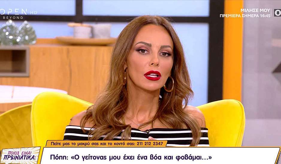 Μπέττυ Μαγγίρα για τη νέα γυναικοκτονία: Μεγαλώνω δύο κορίτσια, δεν μπορώ να μείνω ανεπηρέαστη
