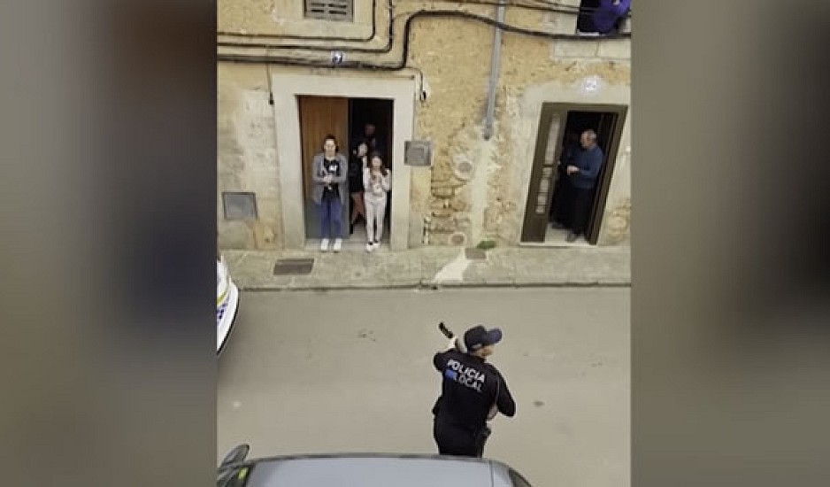 Μαγιόρκα: Αστυνομικοί τραγουδούν στους κατοίκους που βρίσκονται σε καραντίνα! Βίντεο