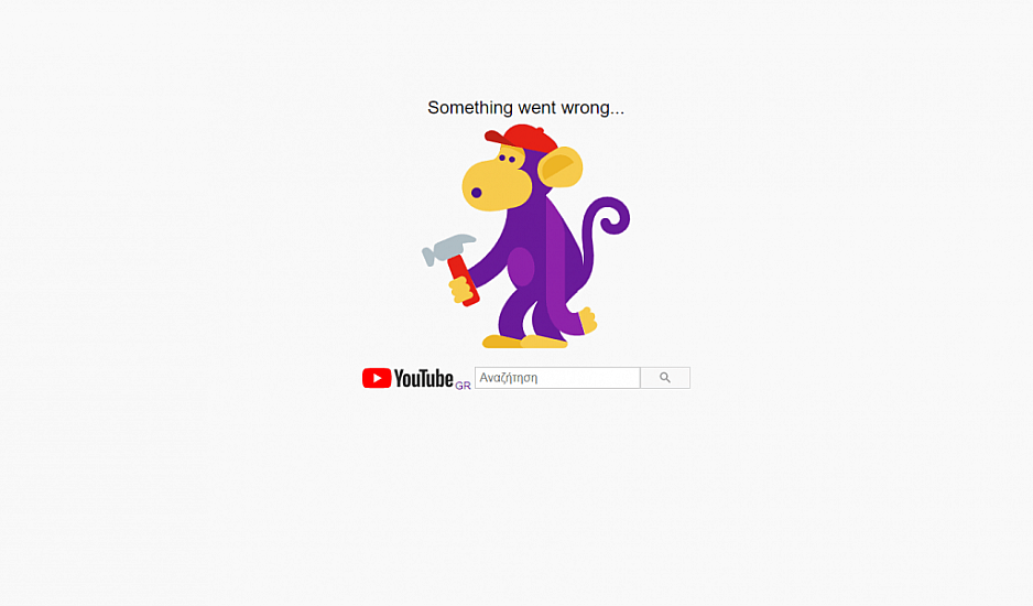 Επεσε το YouTube και βγήκαν οι μαϊμούδες. Έπεσαν  Gmail και άλλες εφαρμογές της Google