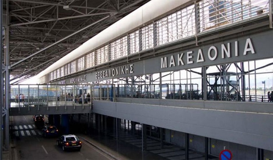 Το αεροδρόμιο Μακεδονία στην τελική πεντάδα των βραβείων World Routes Airport Marketing Awards