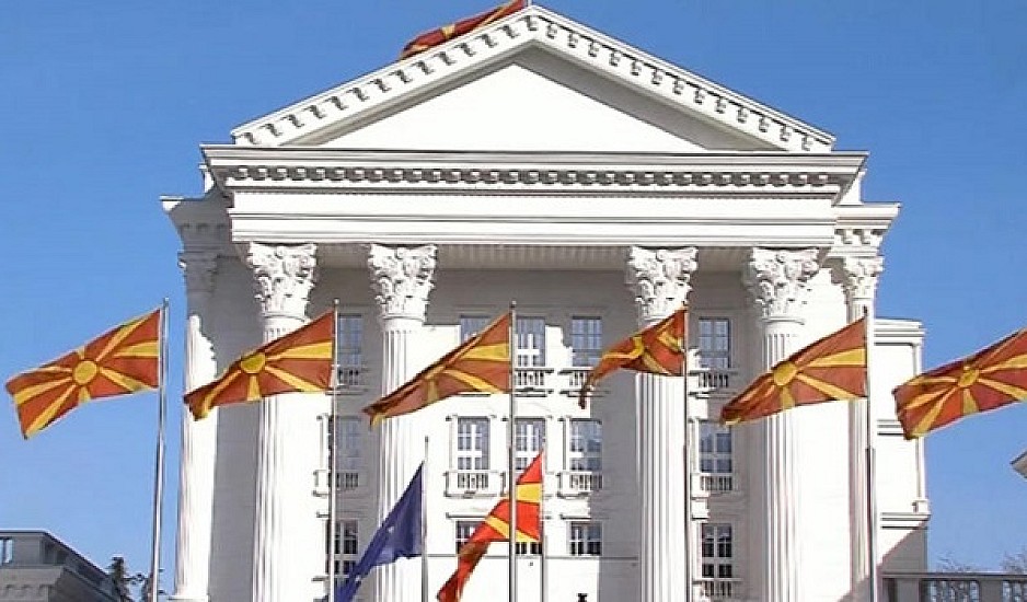 Αλλάζουν τις πινακίδες στην ΠΓΔΜ με την ονομασία "Δημοκρατία της Μακεδονίας"