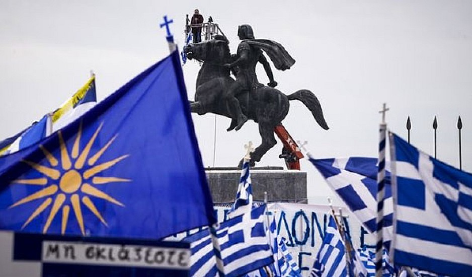 Μήνυση για τις Πρέσπες από την Παμμακεδονική Συνομοσπονδία