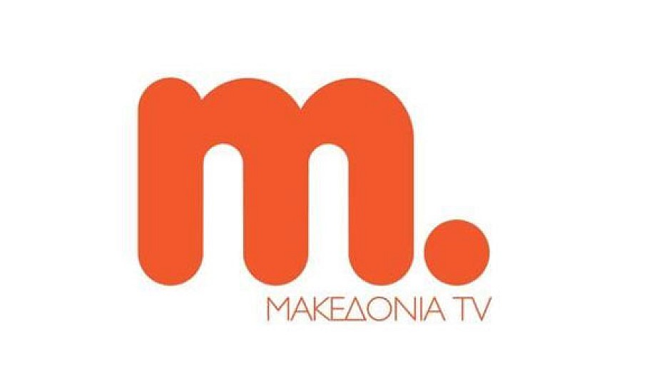 Ποιο πρόγραμμα του Μακεδονία TV περνά σε τηλεθέαση επτά κανάλια εθνικής εμβέλειας!