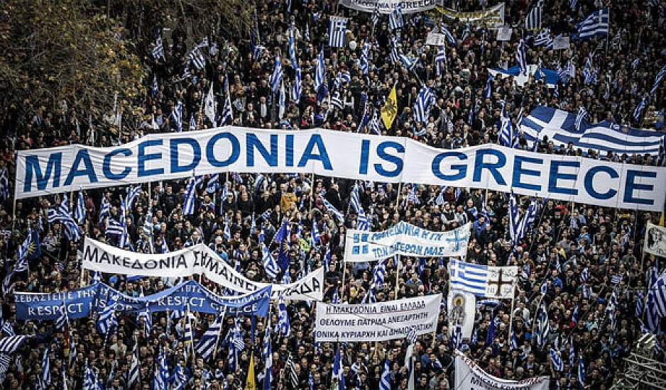 Συλλαλητήρια για τη Μακεδονία σε 24 πόλεις της χώρας