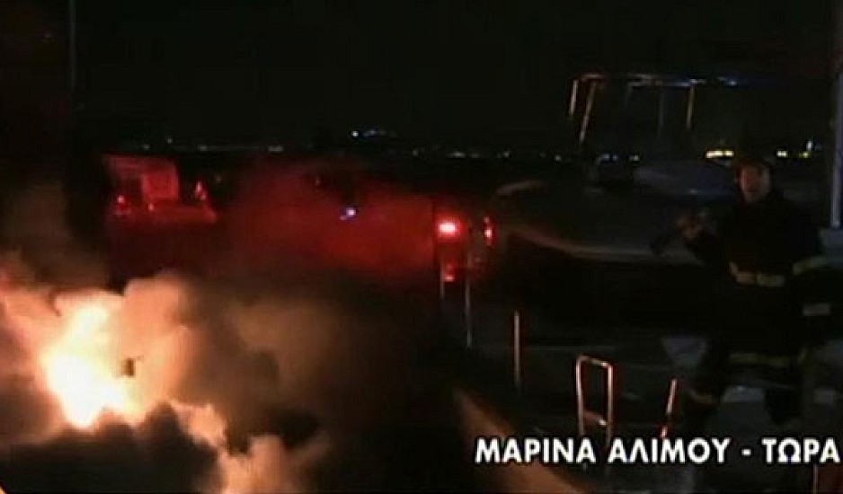 Πυρκαγιά σε σκάφος στη Μαρίνα Αλίμου