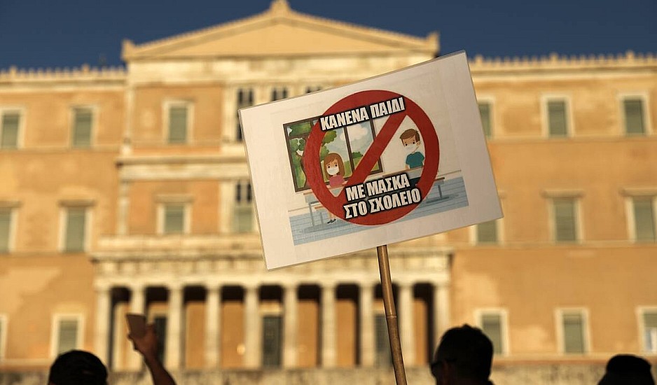 Μάσκες στα σχολεία: Συγκεντρώσεις διαμαρτυρίας σε Αθήνα, Θεσσαλονίκη και Ηράκλειο