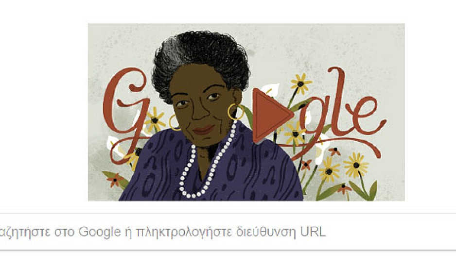 Ποια είναι η Μάγια Αγγέλου που τιμά στο σημερινό της Doodle η Google