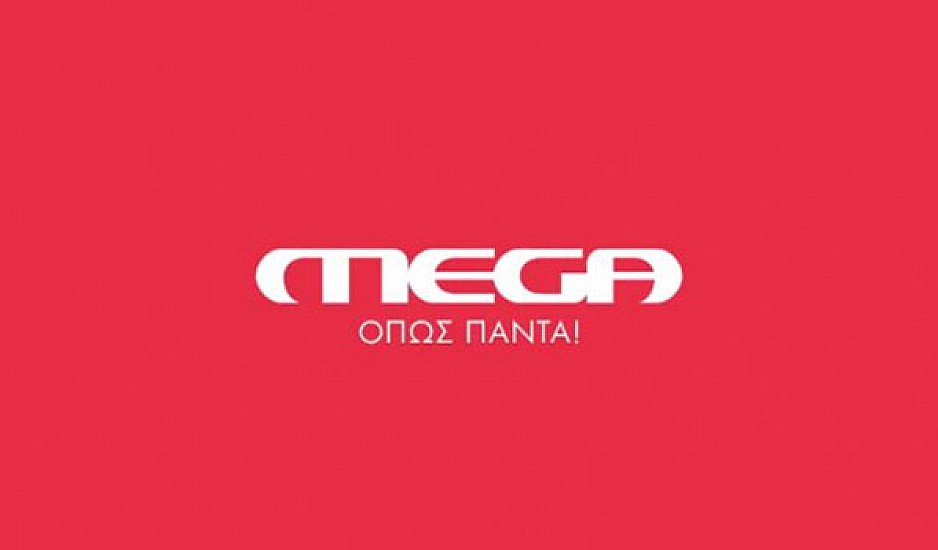 Το πρόγραμμα του Mega: Από την πρώτη μέρα λειτουργίας του