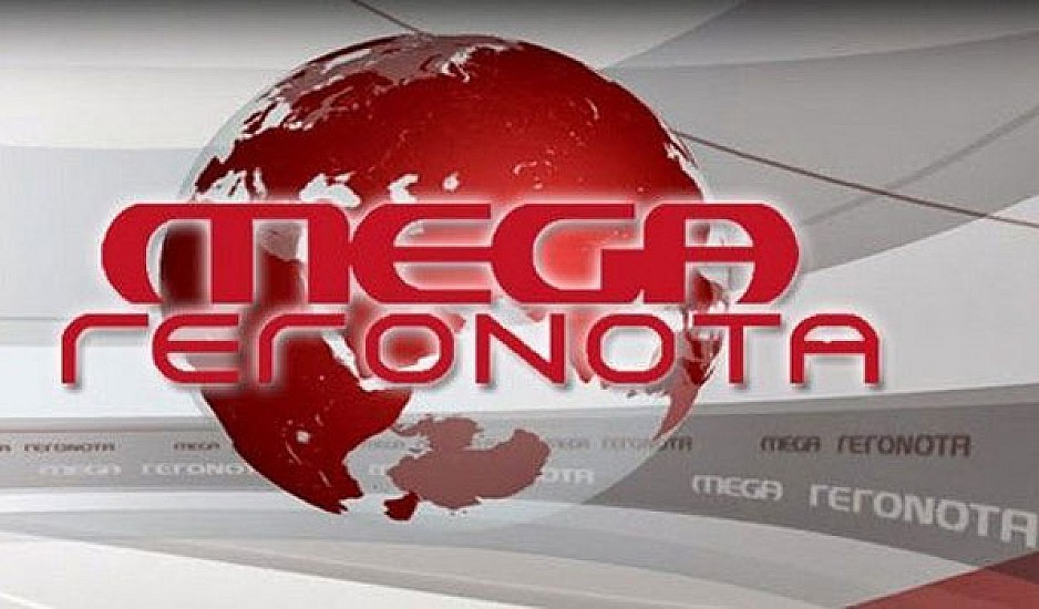 MEGA: Διευθυντής προγράμματος ο Πέτρος Μπούτος