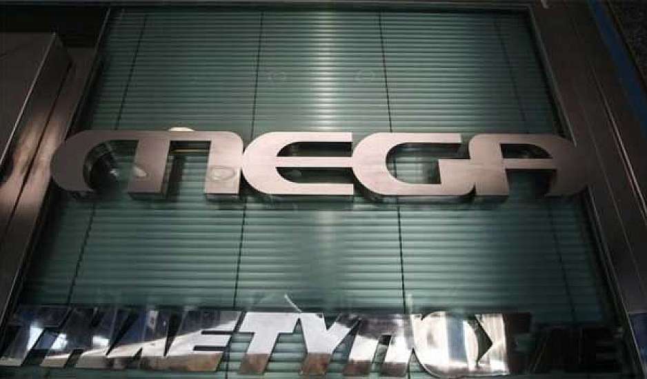 Γιατί το Κάτω Παρτάλι δεν μπορεί να προβληθεί στο Mega