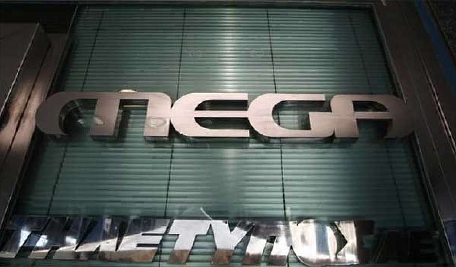 MEGA: Η έρευνα και οι απαιτήσεις των τηλεθεατών