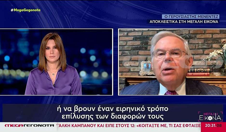 Ελληνοτουρκικά: Παρέμβαση Μενέντεζ - Η Ελλάδα δεν απειλεί την κυριαρχία και την ασφάλεια της Τουρκίας