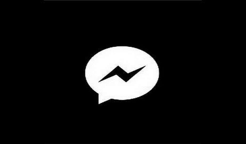 Πέφτει μαύρο στο Messenger του Facebook