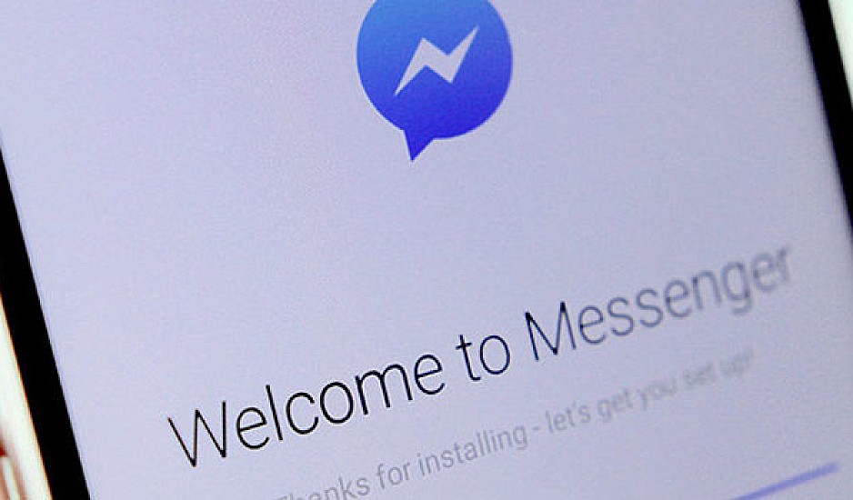 Facebook: Προβλήματα στο Messenger - Τι συμβαίνει