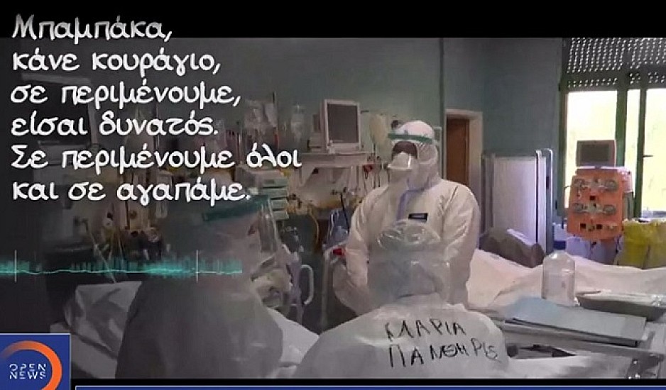 Έξι νέες ΜΕΘ για νοσηλεία Covid-19 στο Παπαγεωργίου επιθεώρησε ο Κοντοζαμάνης