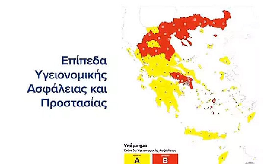 Κορονοϊός: Ο νέος χάρτης της χώρας. Αυτά είναι τα νέα μέτρα από Τρίτη 3 Νοεμβρίου