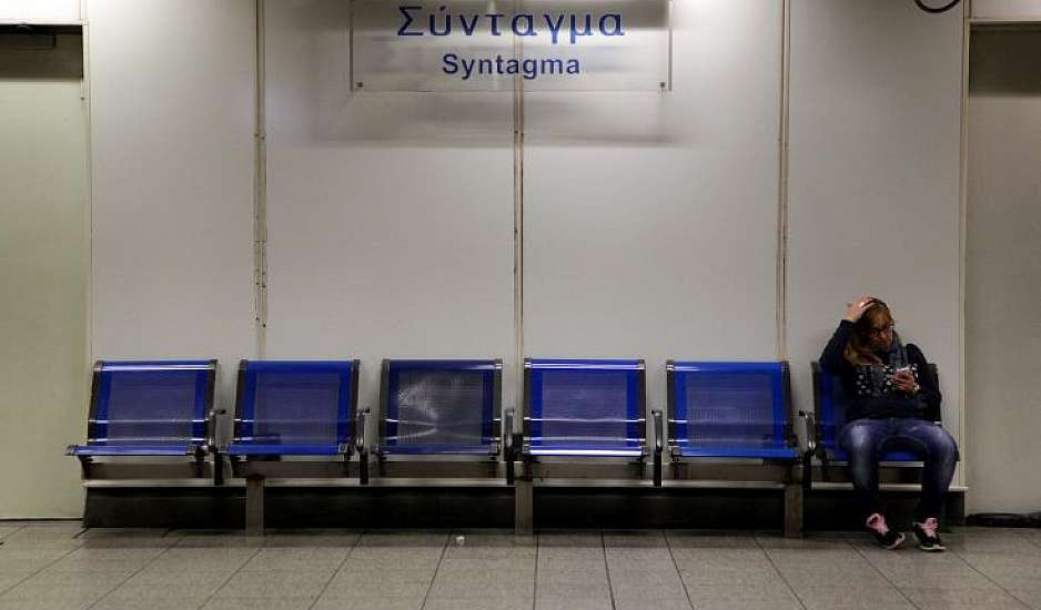 Πρωτομαγιά 2024: Απεργία στα ΜΜΜ την Τετάρτη 1 Μαΐου