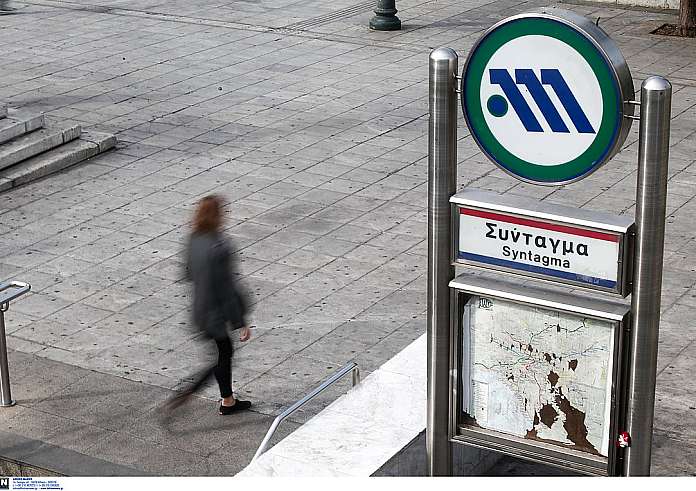 Κυκλοφοριακές ρυθμίσεις στο κέντρο της Αθήνας λόγω αντιπολεμικής συγκέντρωσης του ΚΚΕ - Κλειστή η Πανεπιστημίου