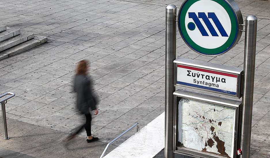 Κυκλοφοριακές ρυθμίσεις στο κέντρο της Αθήνας λόγω αντιπολεμικής συγκέντρωσης του ΚΚΕ - Κλειστή η Πανεπιστημίου