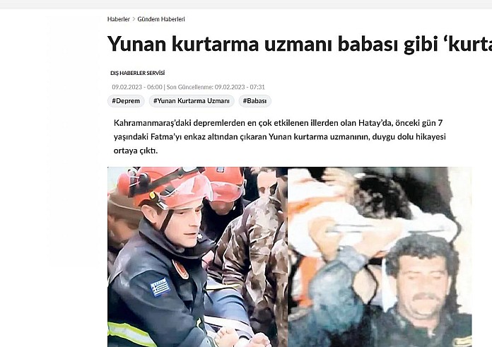 Σεισμός στην Τουρκία: O Έλληνας ήρωας της ΕΜΑΚ που έγινε πρωτοσέλιδο στη Μilliyet