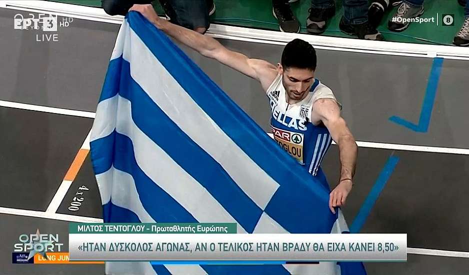 Μίλτος Τεντόγλου: «Aν κάνω 8.60 ας βγω και δεύτερος»