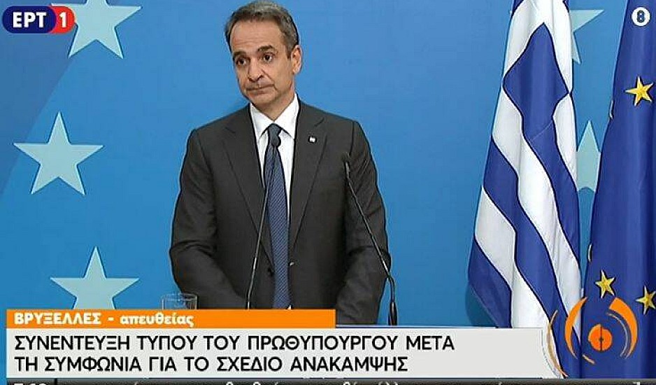 Οι 27 έφθασαν σε συμφωνία για το Ταμείο Ανάκαμψης. Πάνω από 70 δισ. ευρώ στην Ελλάδα