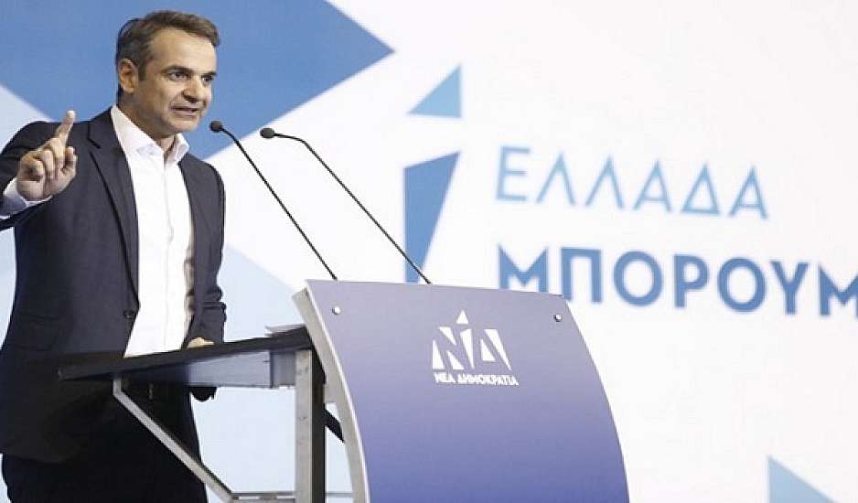 ΔΕΘ: Τα 10 φορολογικά μέτρα στο τραπέζι του Πρωθυπουργού – Τι θα αφορούν