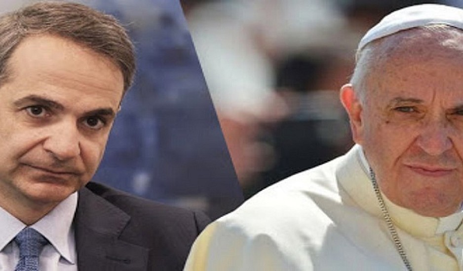 Ο Μητσοτάκης κάλεσε τον Πάπα Φραγκίσκο στην Αθήνα το 2021