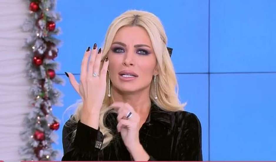 Κατερίνα Καινούργιου: Οι γονείς μου είχαν ένα τρομερό ατύχημα, δε πίστευαν ότι βγήκαν ζωντανοί