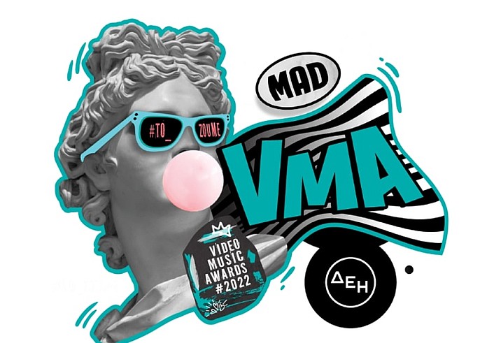 MAD Video Music Awards: Οι νικητές και οι απίστευτες εμφανίσεις