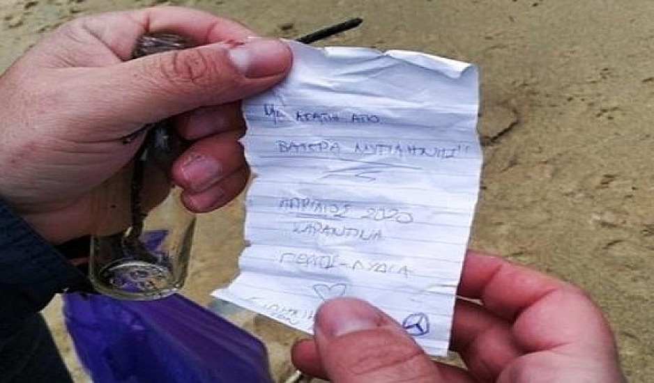 Ένα μπουκάλι με προορισμό τη Σύμη έφτασε στη Λιβύη - Άφωνοι οι ψαράδες με αυτό που είχε μέσα