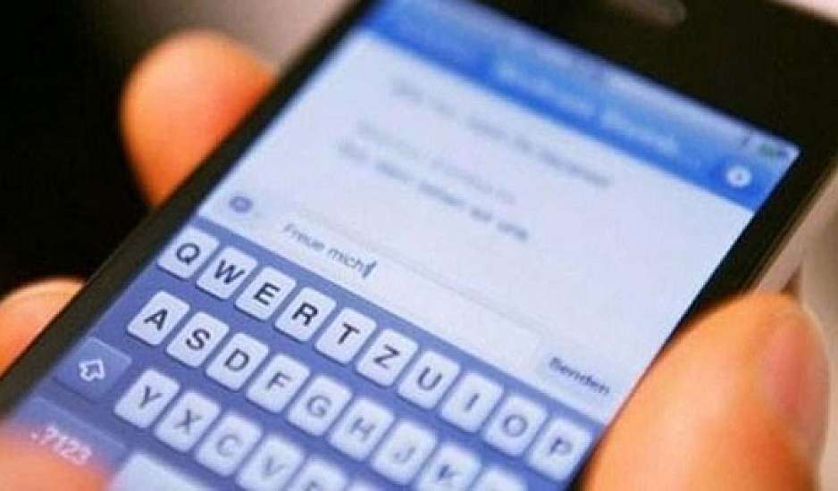 Κάνε αυτό το test για να δεις αν το smartphone σου ακούει κρυφά συζητήσεις