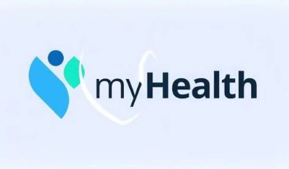 MyHealth: Ηλεκτρονικά από σήμερα ιατρικές εξετάσεις και βεβαιώσεις νοσηλείας