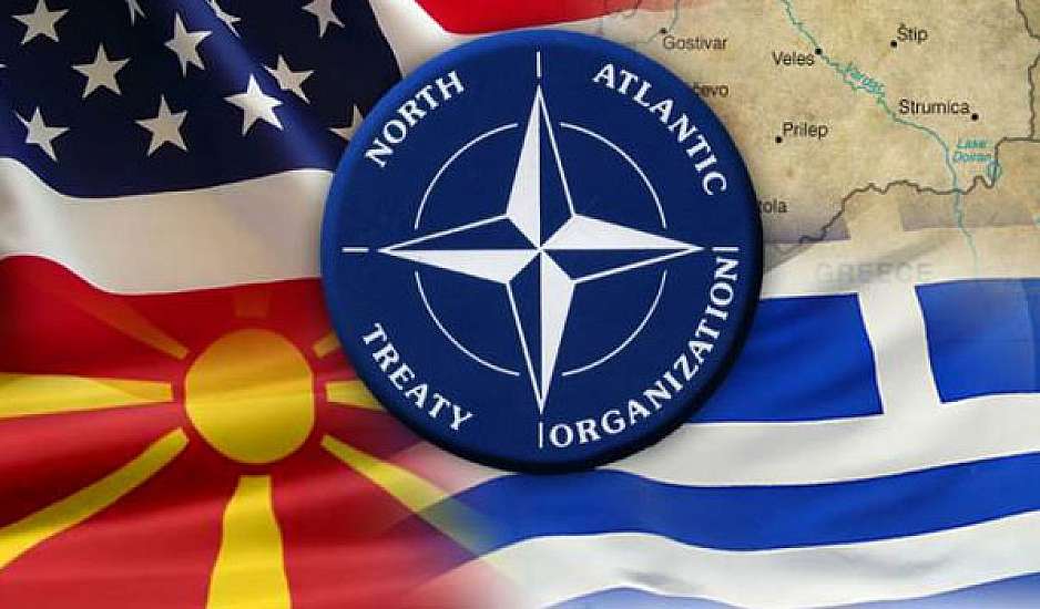 NATO για Βόρεια Μακεδονία: Η χώρα συμμετέχει στη Συμμαχία μόνο με το συνταγματικό της όνομα