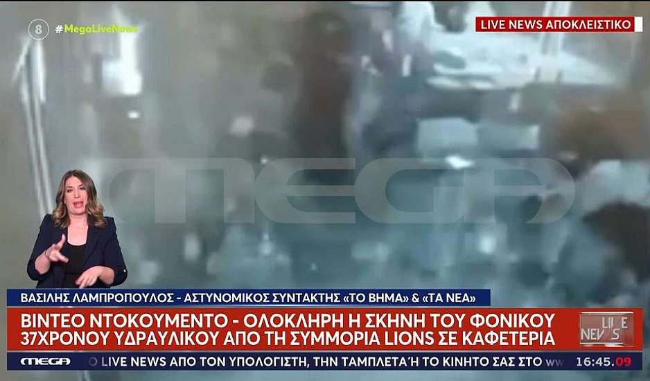 Βίντεο ντοκουμέντο: Η στιγμή που η 19χρονη εγκαταλείπει το βρέφος στη Νέα Ιωνία