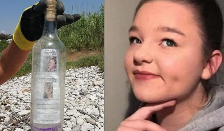 Ραγίζει καρδιές: Μπουκάλι στη μνήμη 14χρονης που πέθανε σε τρομοκρατική επίθεση έφτασε στην Ιταλία
