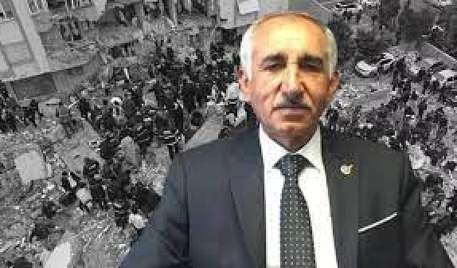 Σεισμός στην Τουρκία: Νεκρός βουλευτής του ΑΚΡ