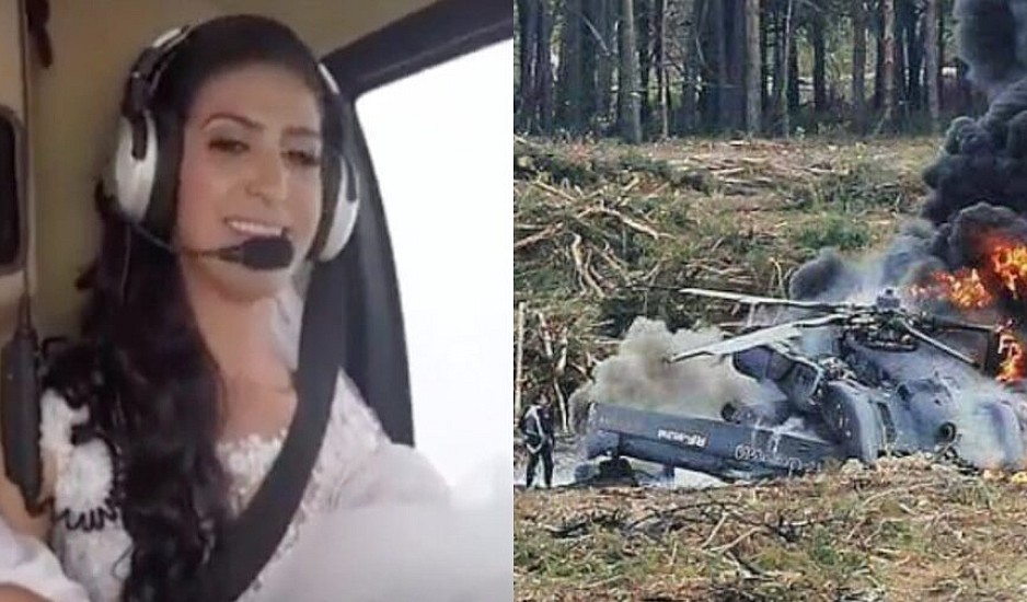Νύφη κατέγραψε τον θάνατό της: Σκοτώθηκε ενώ πήγαινε στον γάμο της με ελικόπτερο