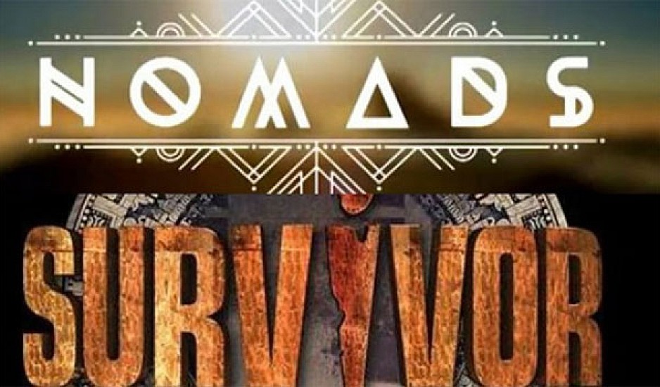 Αυτοί είναι οι παίκτες του Survivor που μπαίνουν στο Nomads!