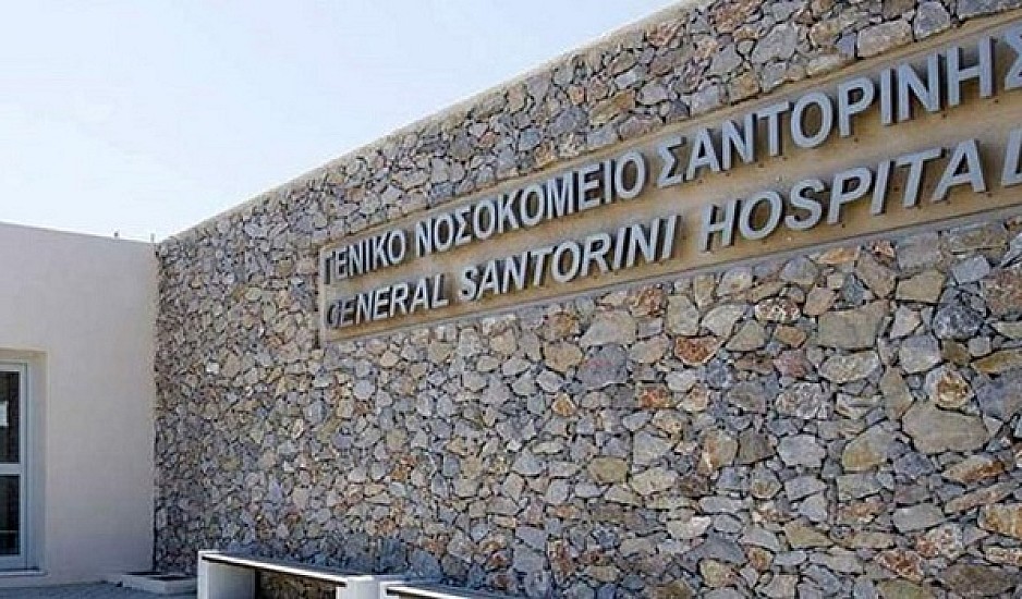 Με λουκέτο απειλούνται το χειρουργικό και το μαιευτικό τμήμα του Νοσοκομείου Σαντορίνης