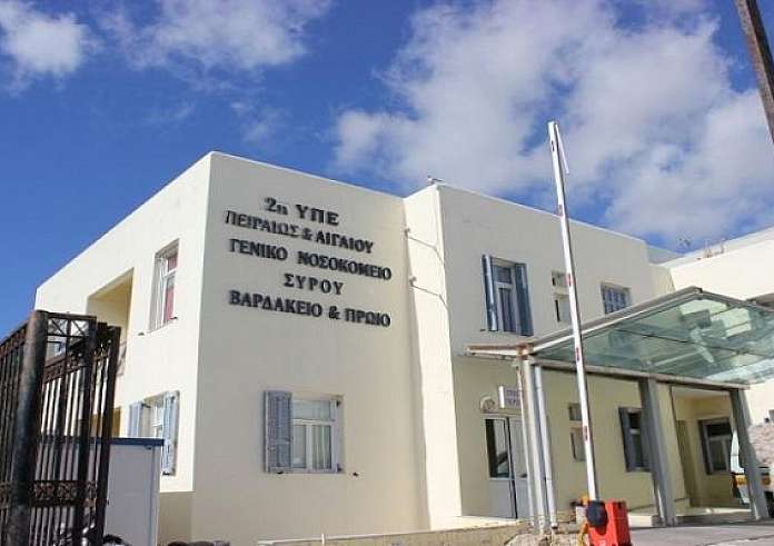 Κορονοϊός: Χωρίς συσκευή ανίχνευσης το νοσοκομείο Σύρου, καταγγέλλει η ΠΟΕΔΗΝ