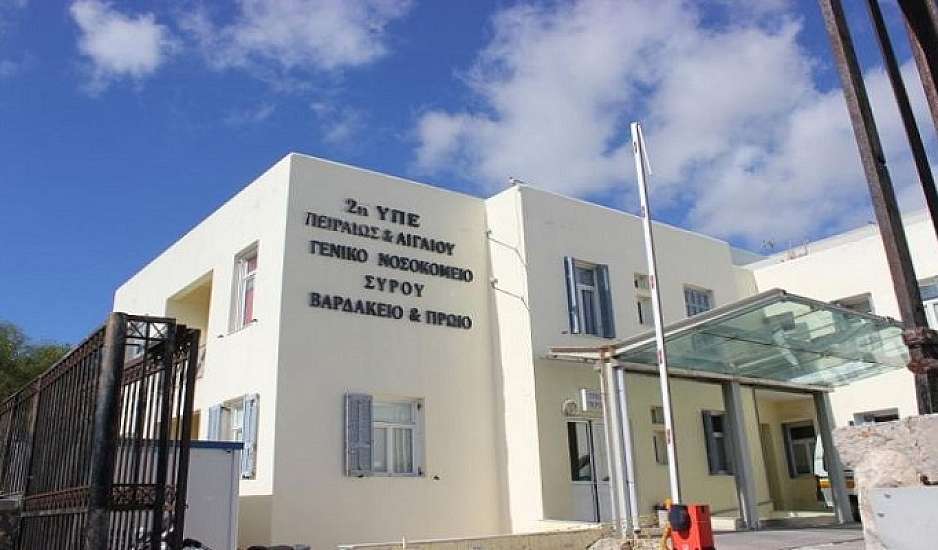 Κορονοϊός: Χωρίς συσκευή ανίχνευσης το νοσοκομείο Σύρου, καταγγέλλει η ΠΟΕΔΗΝ