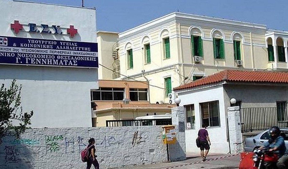 Κορονοϊός - Θεσσαλονίκη: Δέκα κρούσματα στο νοσοκομείο Γεννηματάς»