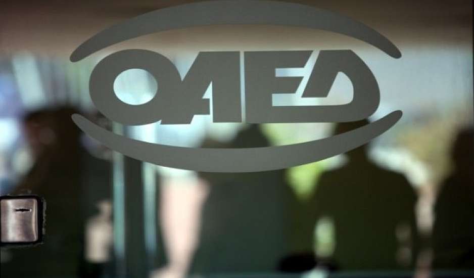 ΟΑΕΔ: Ξεκινούν οι αιτήσεις για 540 θέσεις εργασιακών συμβούλων με σύμβαση ορισμένου χρόνου
