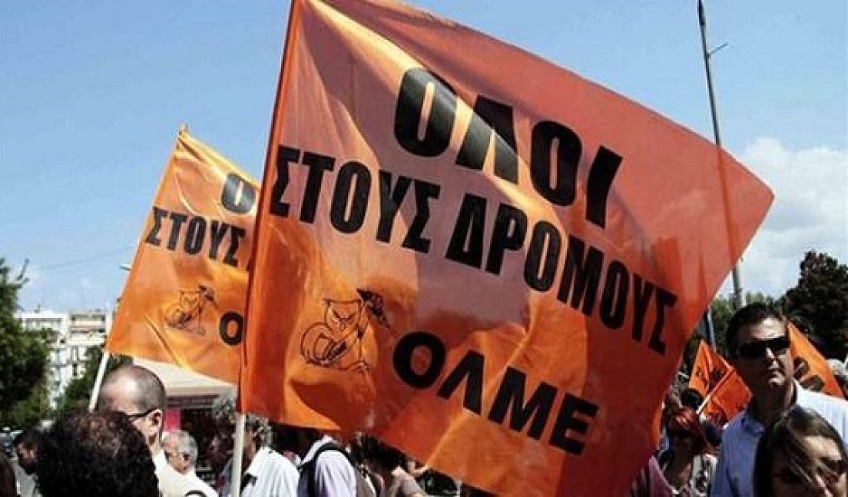 Νέο πανεκπαιδευτικό συλλαλητήριο αύριο Τετάρτη στην Αθήνα