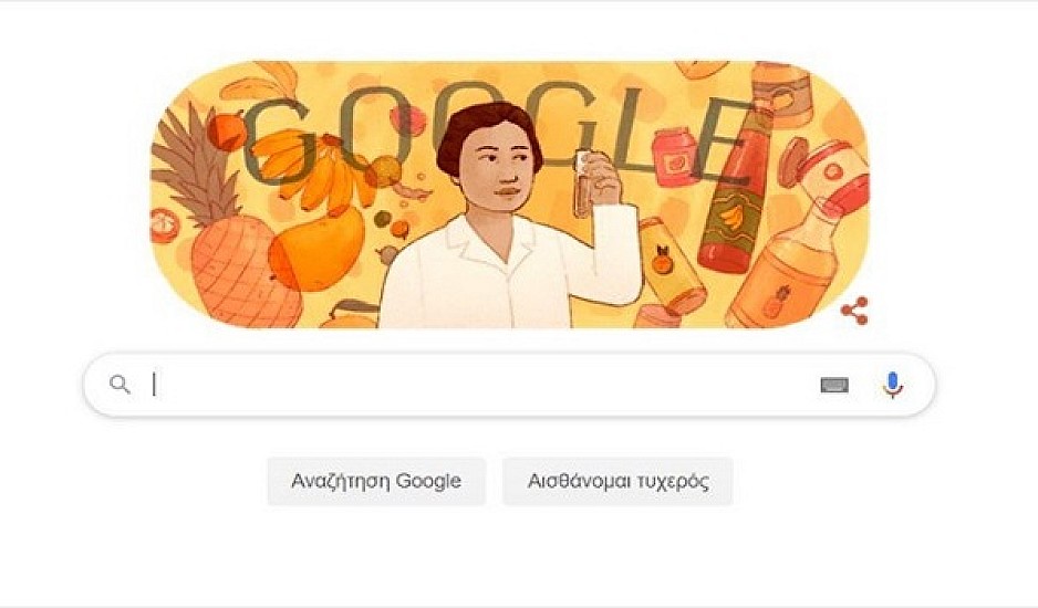 Η google τιμά και αφιερώνει το doodle της - 126 χρόνια από τη γέννηση της  María Ylagan Orosa