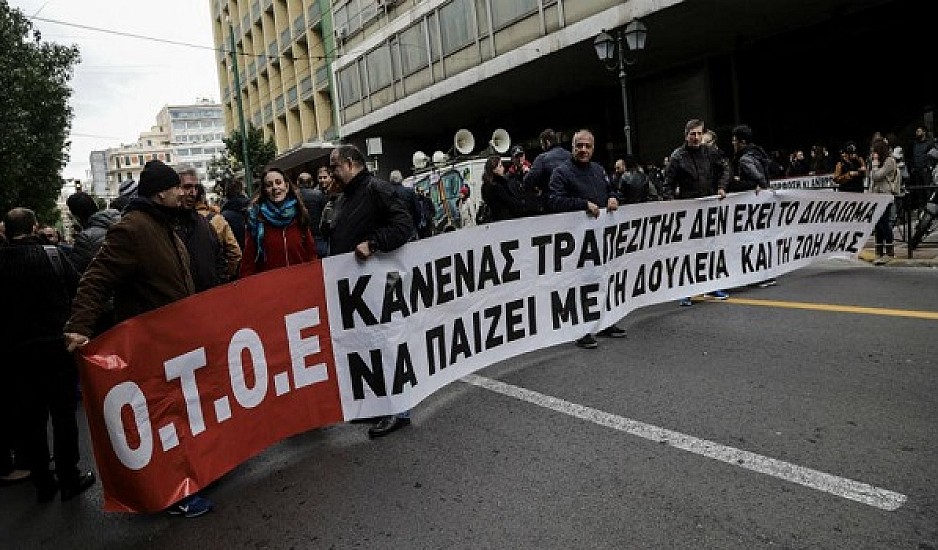 ΟΤΟΕ: 24ωρη απεργία ενάντια στις απολύσεις - Συστημική τράπεζα απειλεί με απόλυση όποιον απεργήσει